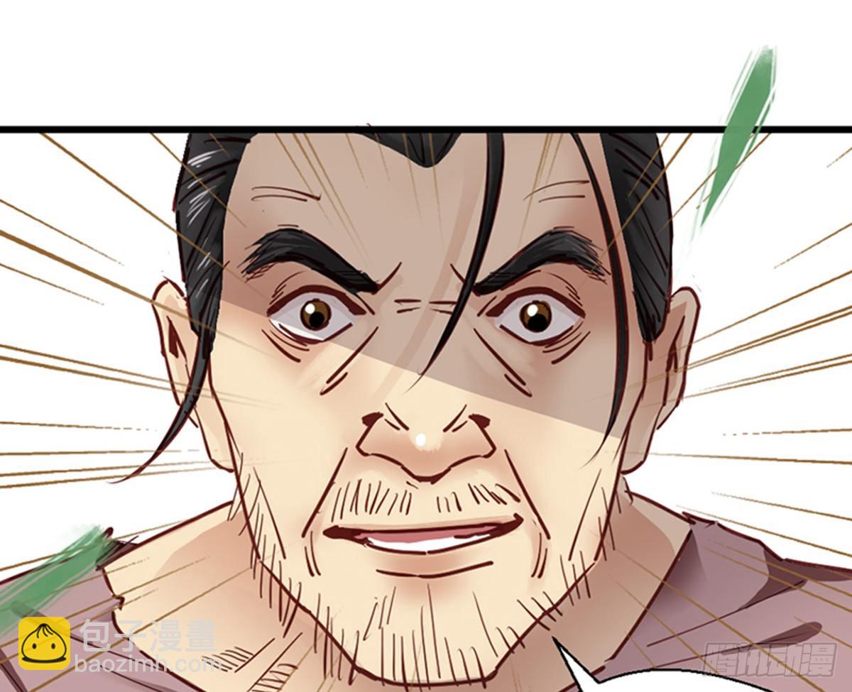 嬌女毒妃 - 第九話(2/2) - 6