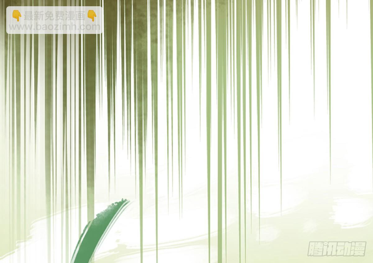 嬌女毒妃 - 第九話(2/2) - 6