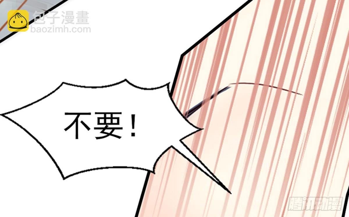 嬌女毒妃 - 第九話(2/2) - 3