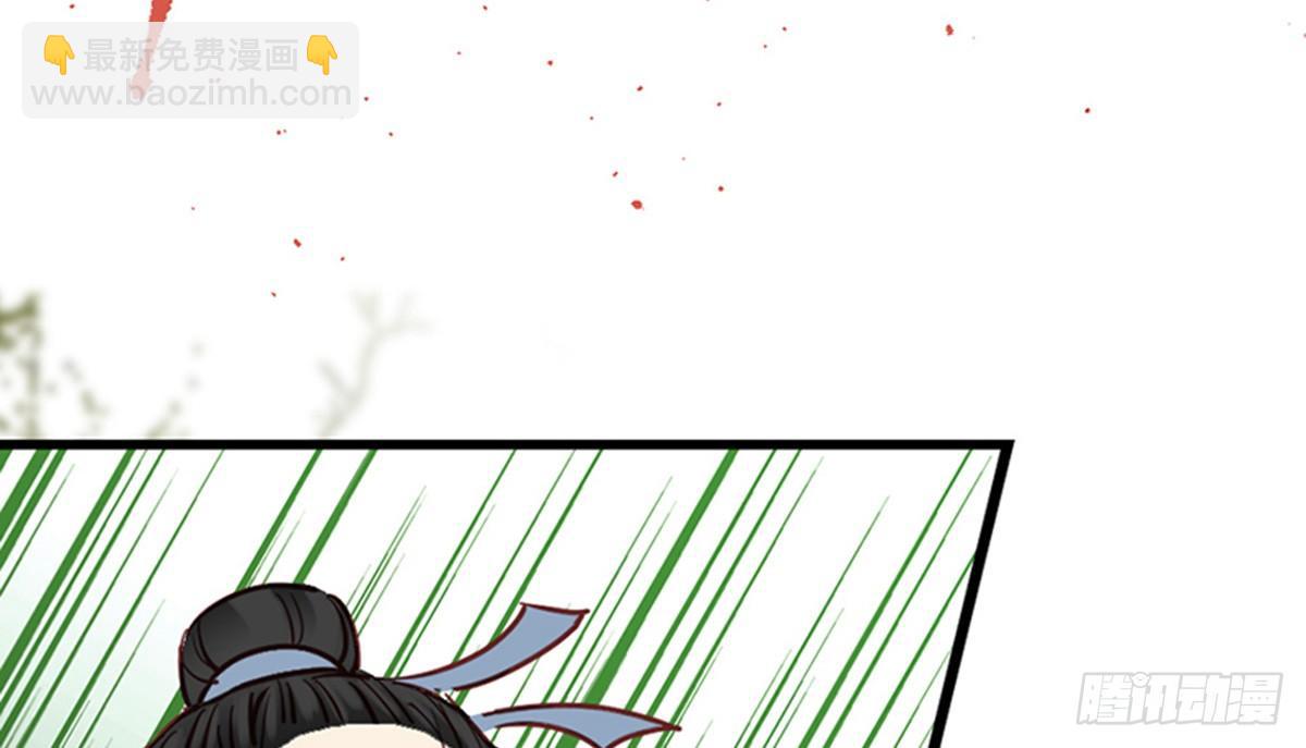 嬌女毒妃 - 第九話(2/2) - 1