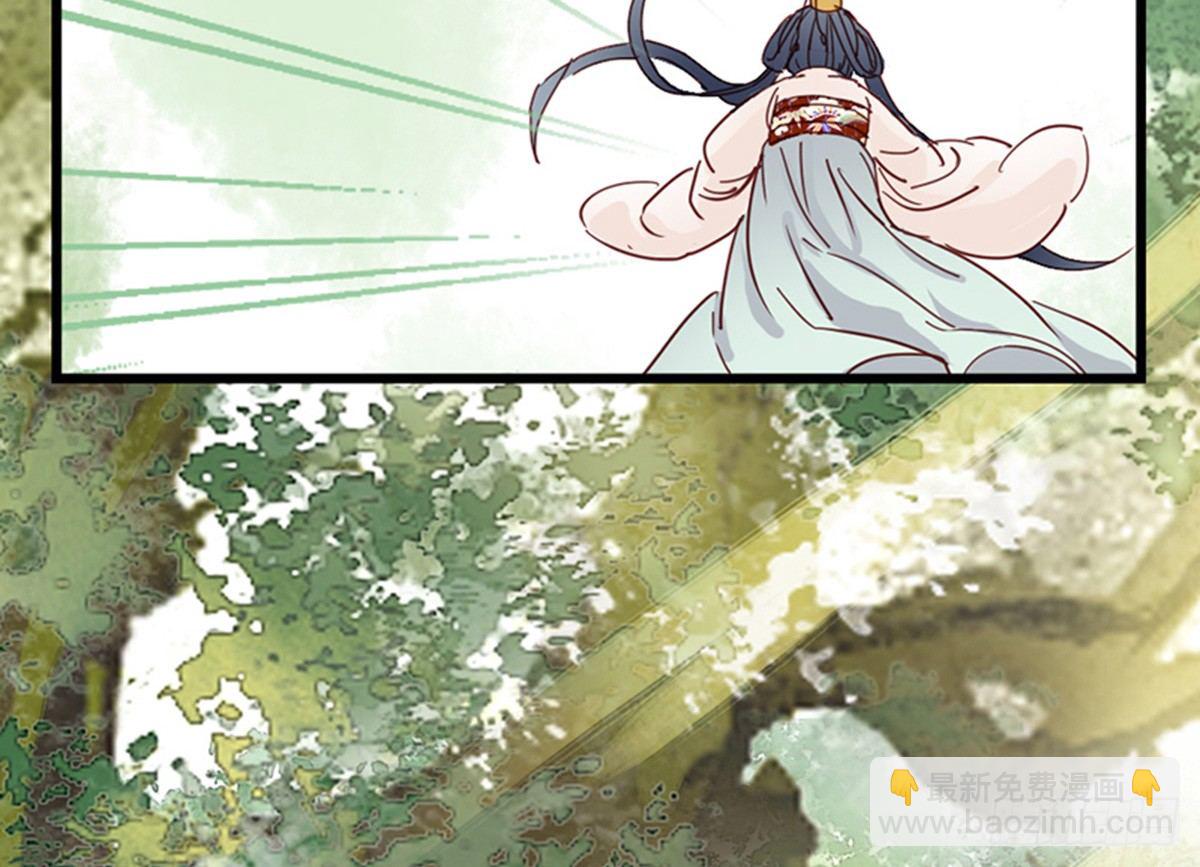 嬌女毒妃 - 第九話(2/2) - 7