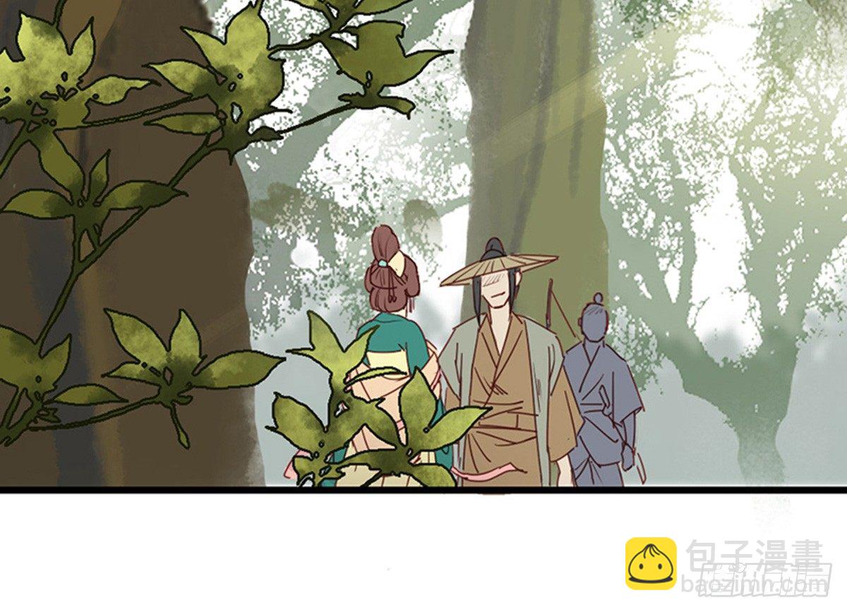 嬌女毒妃 - 第九話(2/2) - 2