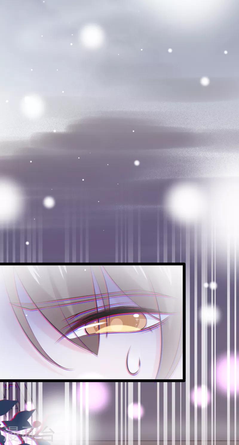 第1话 未婚夫劫杀-第2话