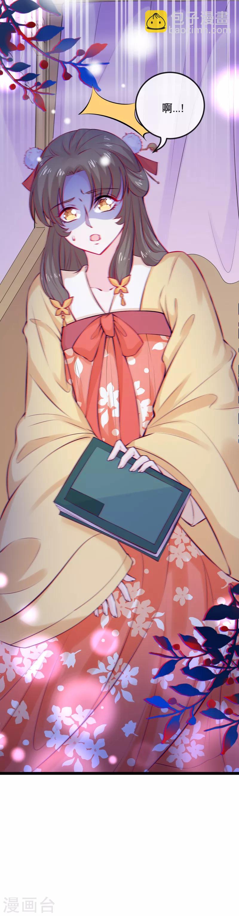 第1话 未婚夫劫杀-第2话