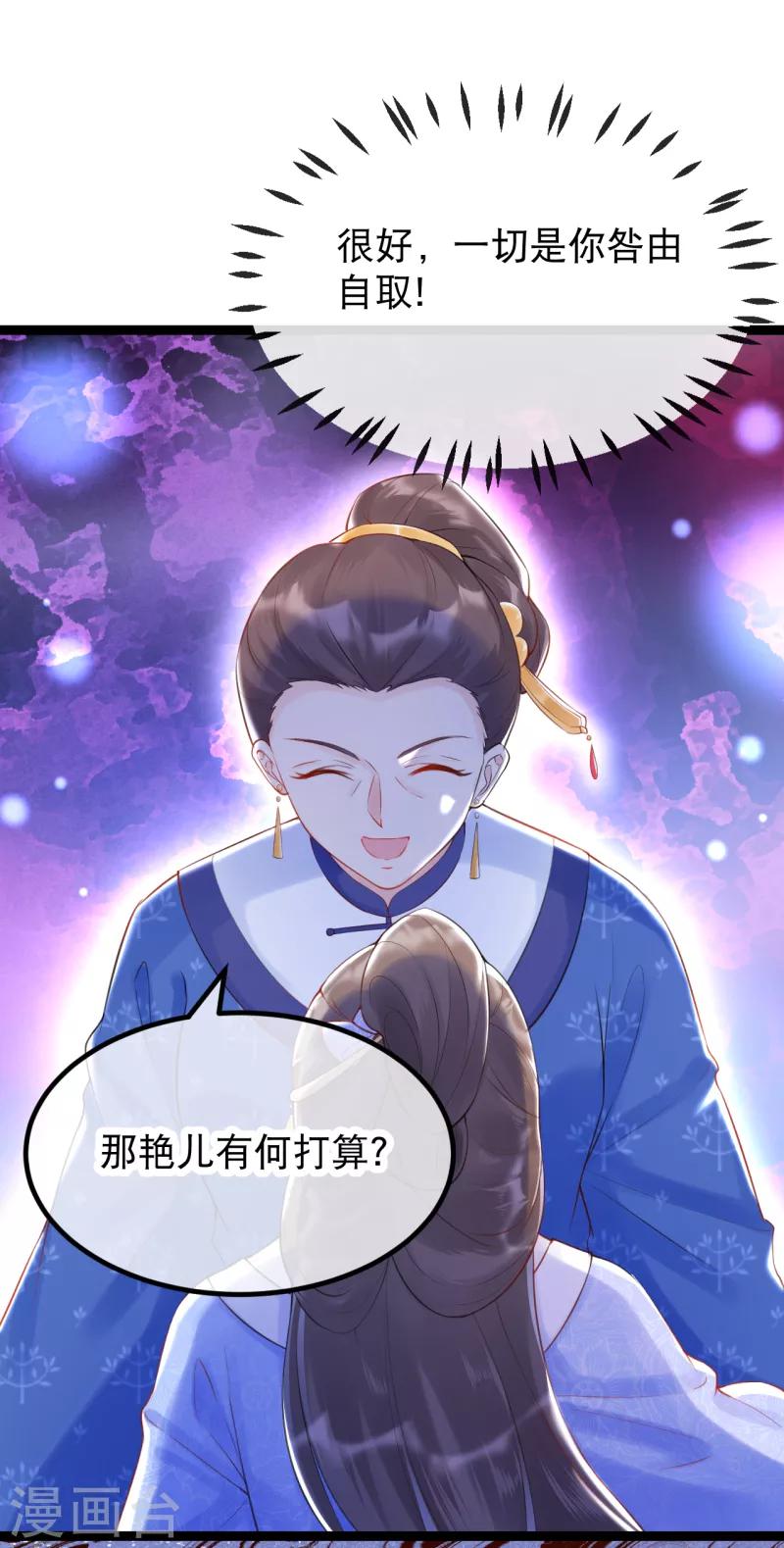 第12话 渣男渣女一起打-第14话