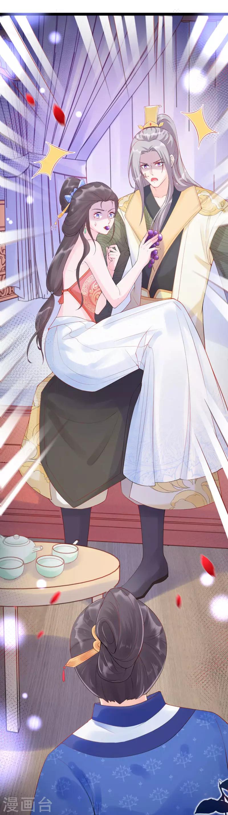 第12话 渣男渣女一起打-第14话