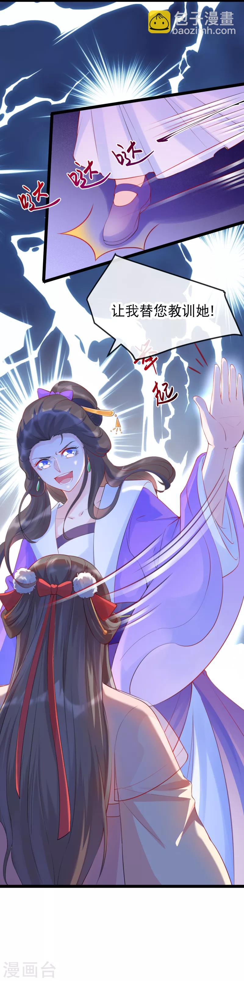 第14话 把它交出来！-第16话