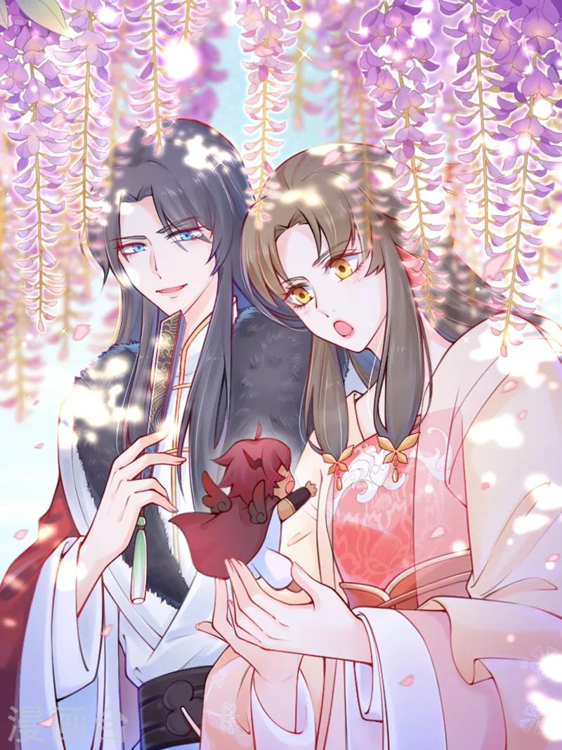 第16话 燕乌的身世-第18话