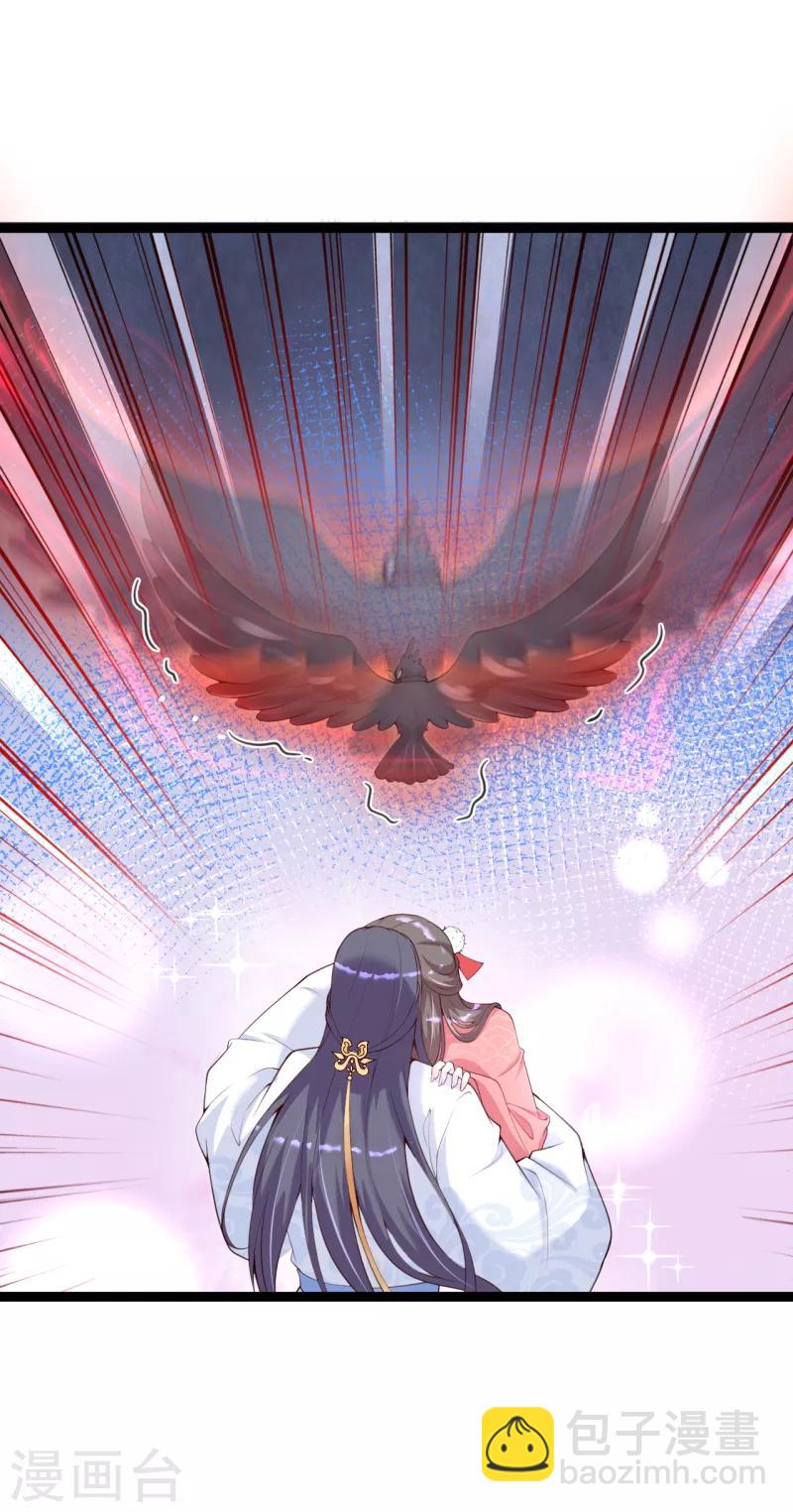 第18话 燕乌怒怼燕怀泾-第20话