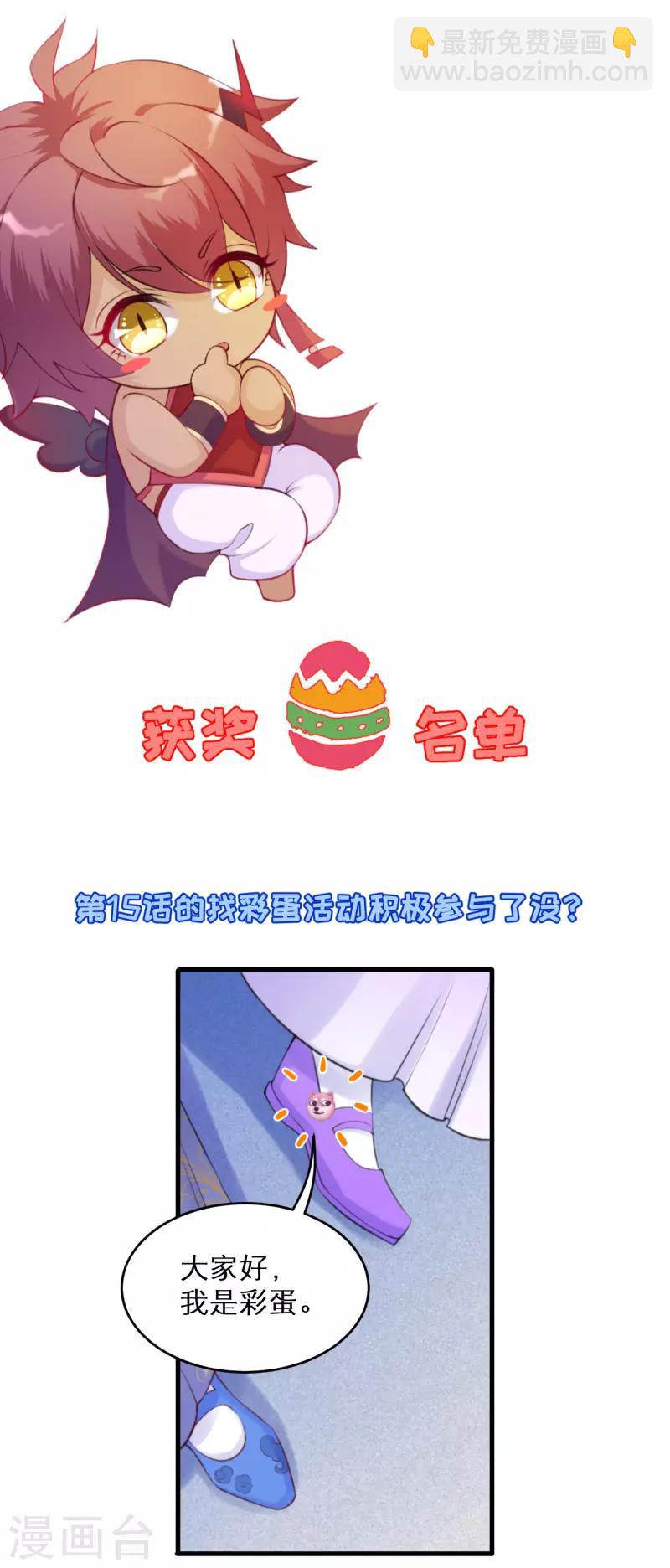 第18话 燕乌怒怼燕怀泾-第20话