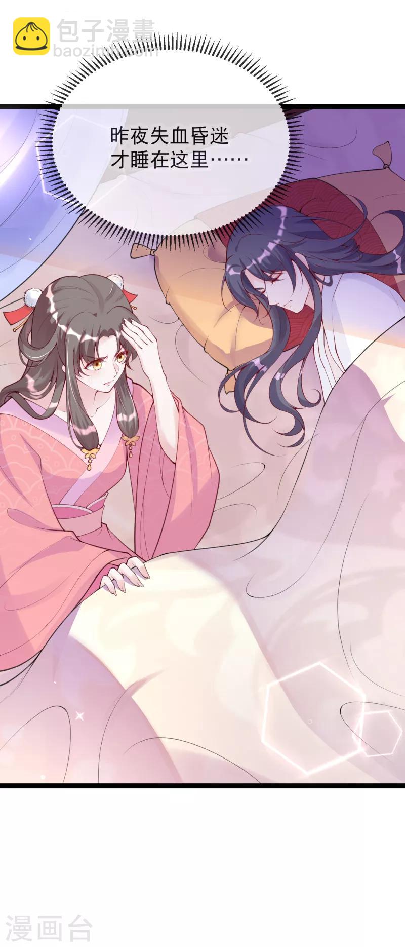 第18话 燕乌怒怼燕怀泾-第20话