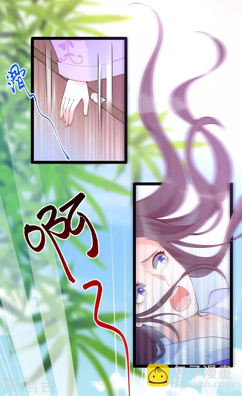 第19话 三公主的宴会-第22话