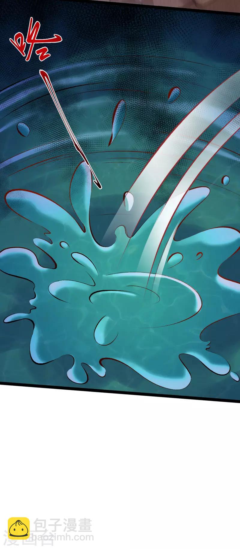 第21话 谁敢让我再死一次-第24话