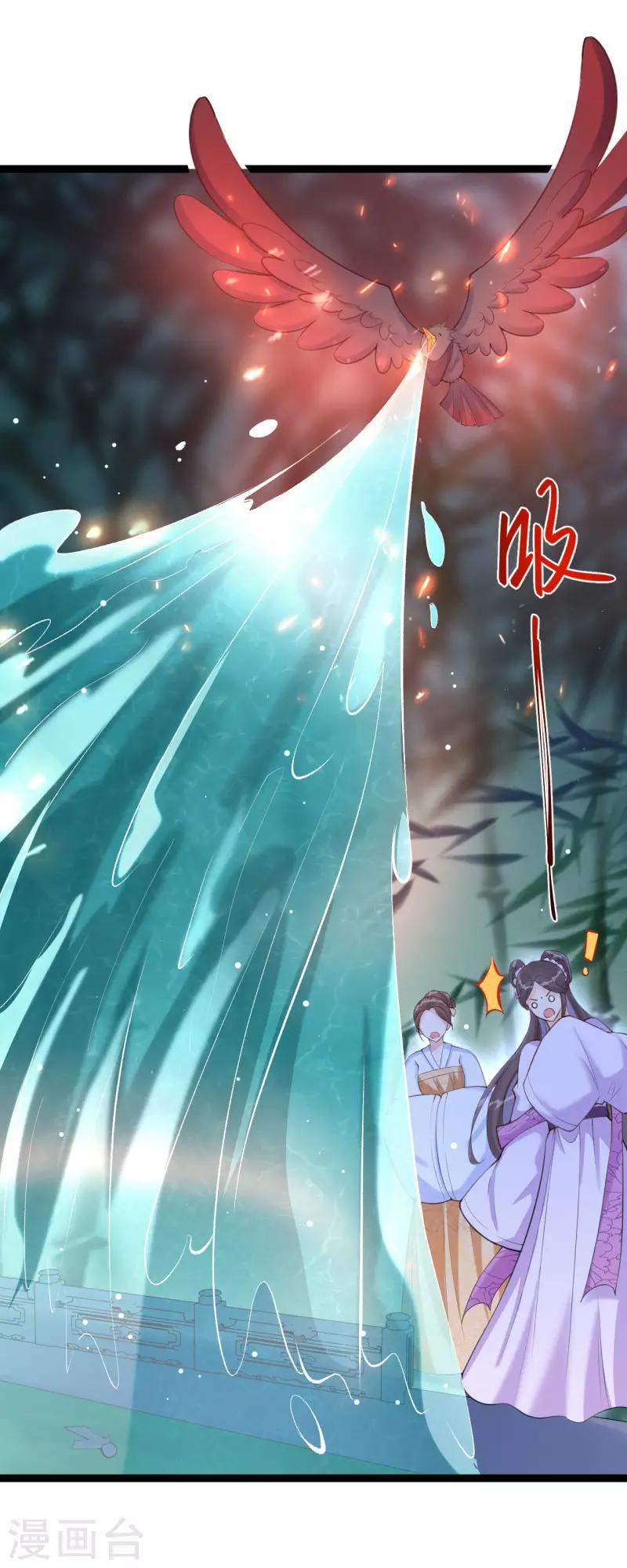 第21话 谁敢让我再死一次-第24话