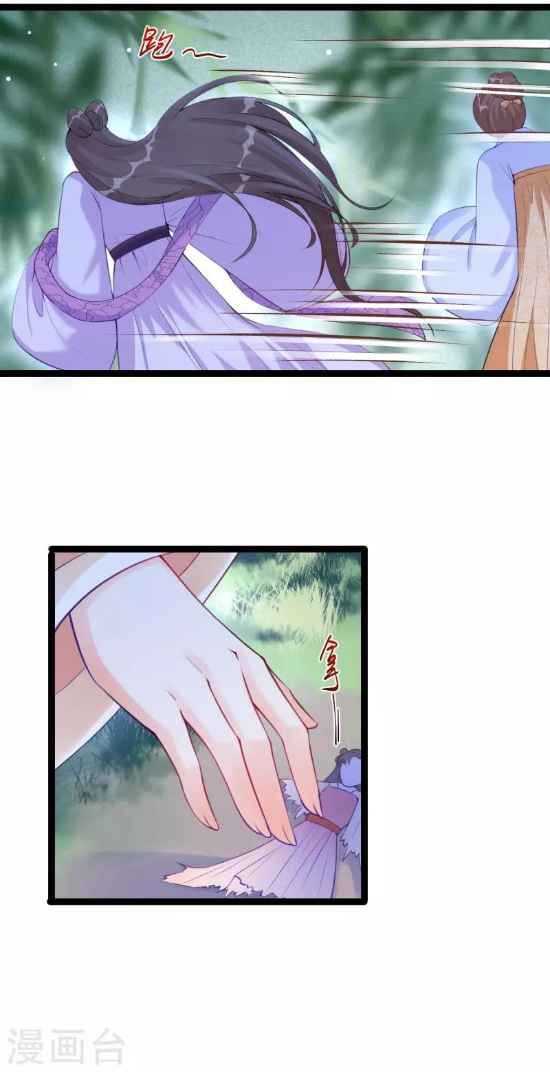 第21话 谁敢让我再死一次-第24话