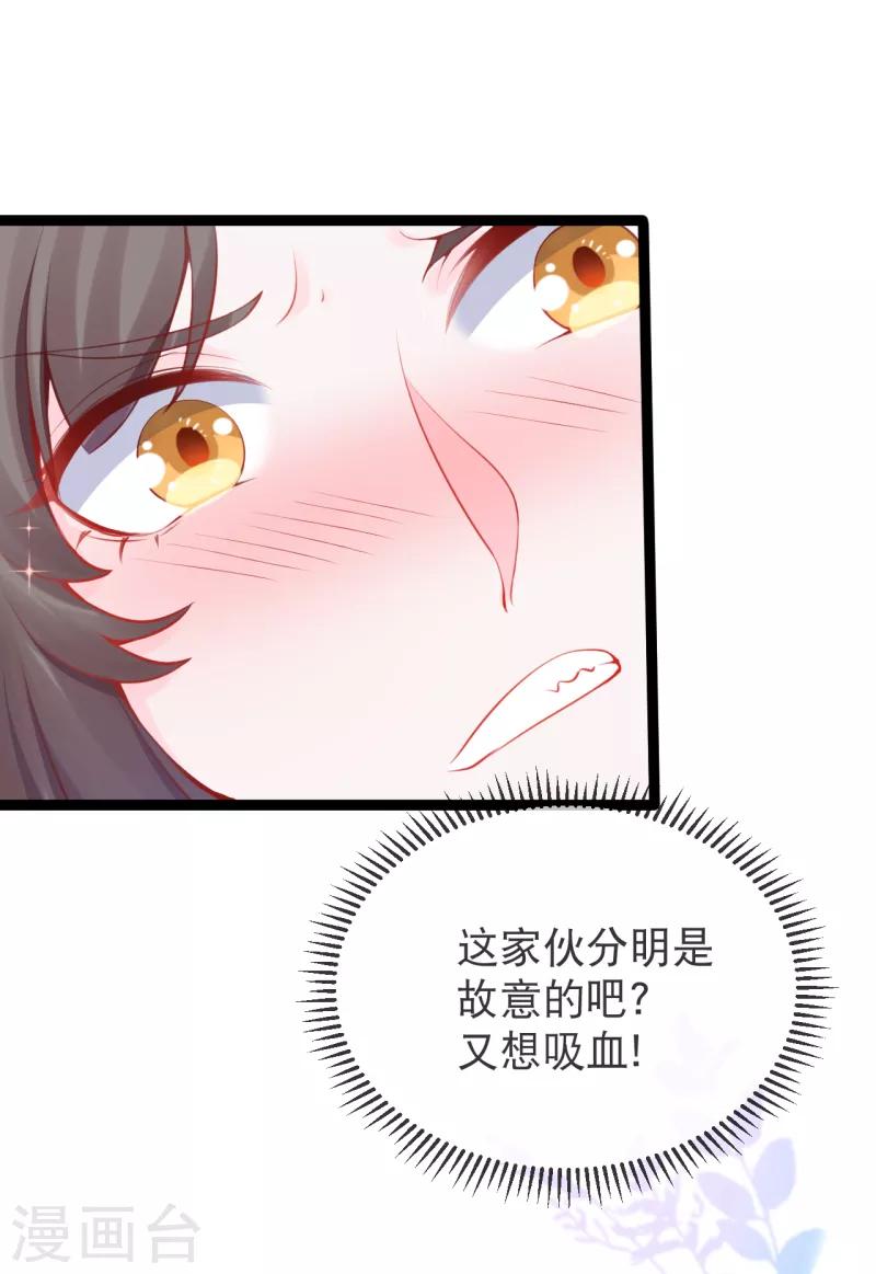 第23话 留下我的标记-第26话