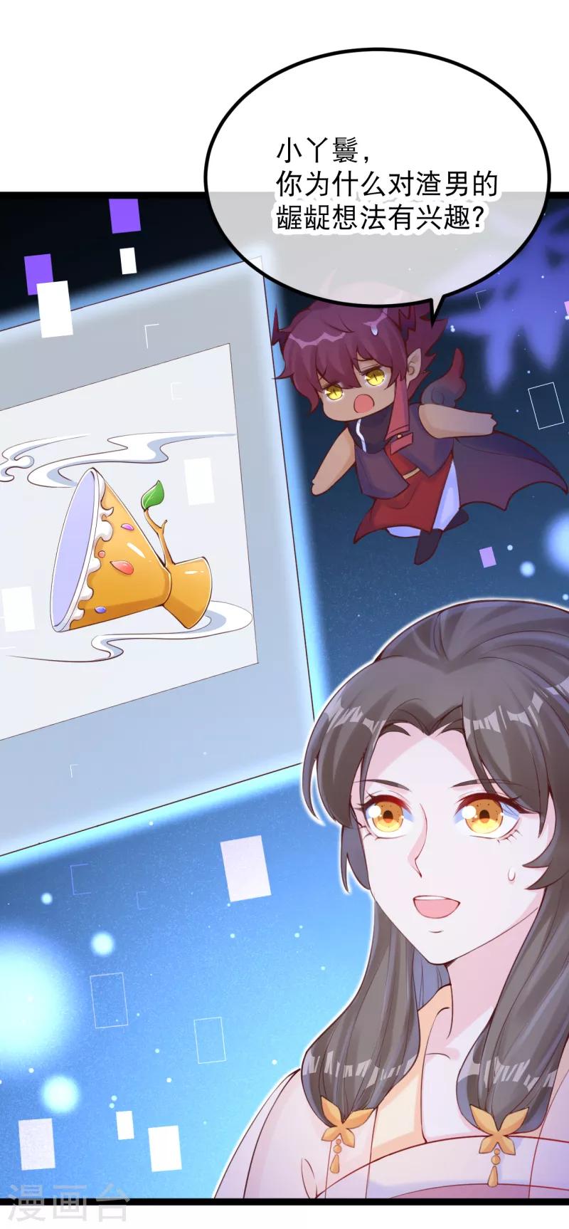 第23话 留下我的标记-第26话