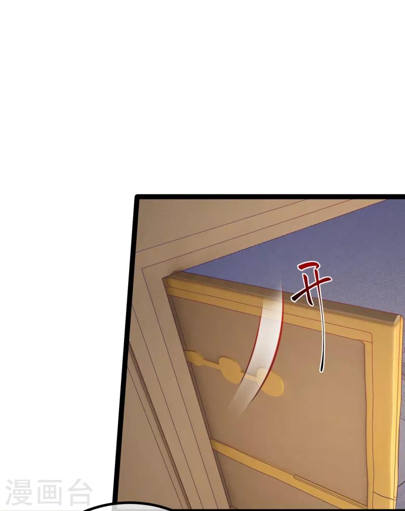 第23话 留下我的标记-第26话