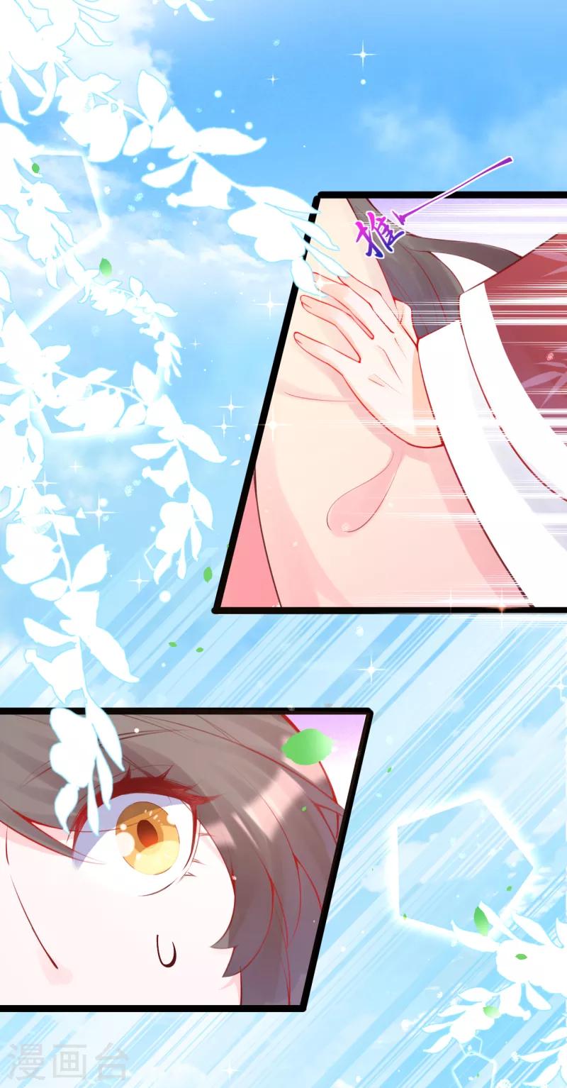 第23话 留下我的标记-第26话