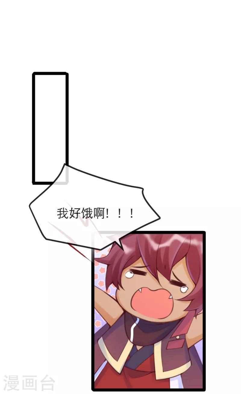 第29话 宏嬷嬷卫艳联手布局-第32话