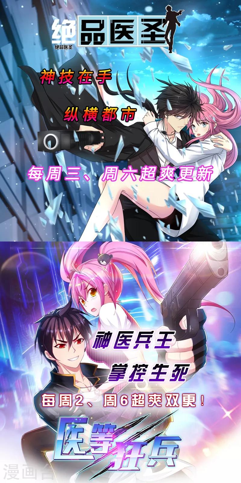 第29话 宏嬷嬷卫艳联手布局-第32话