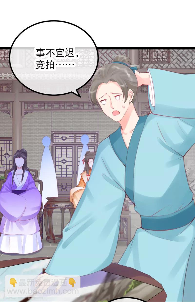 第31话 死罪难逃-第34话