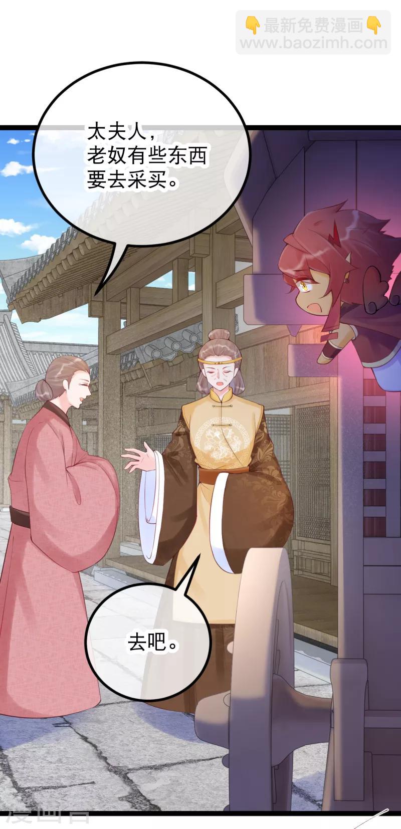 第31话 死罪难逃-第34话