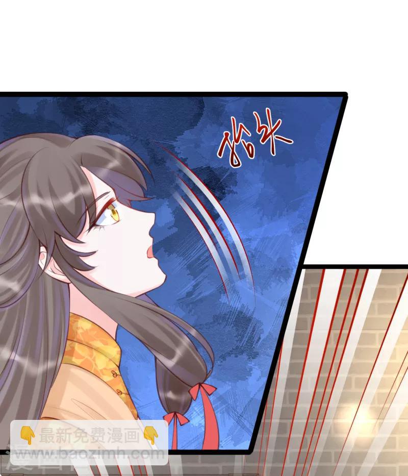 第33话 哪里来的人间油物-第36话