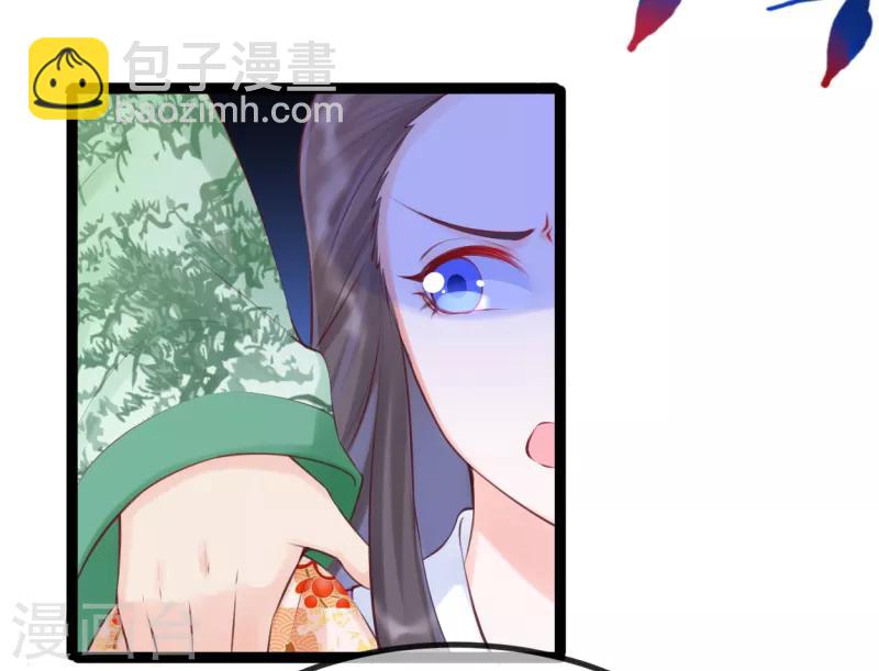 第33话 哪里来的人间油物-第36话