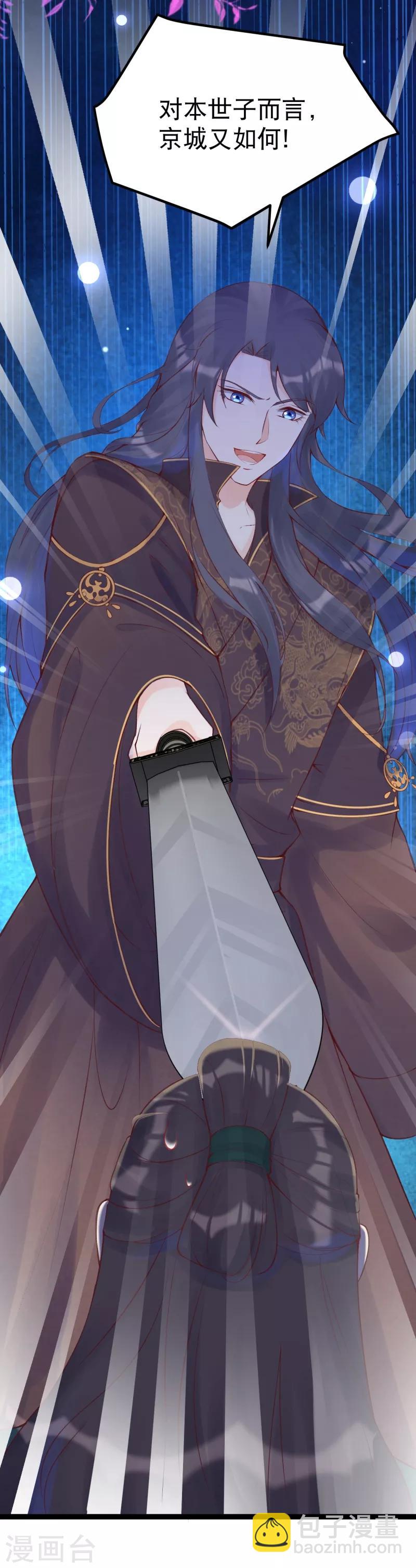 第35话 震慑恶人-第38话