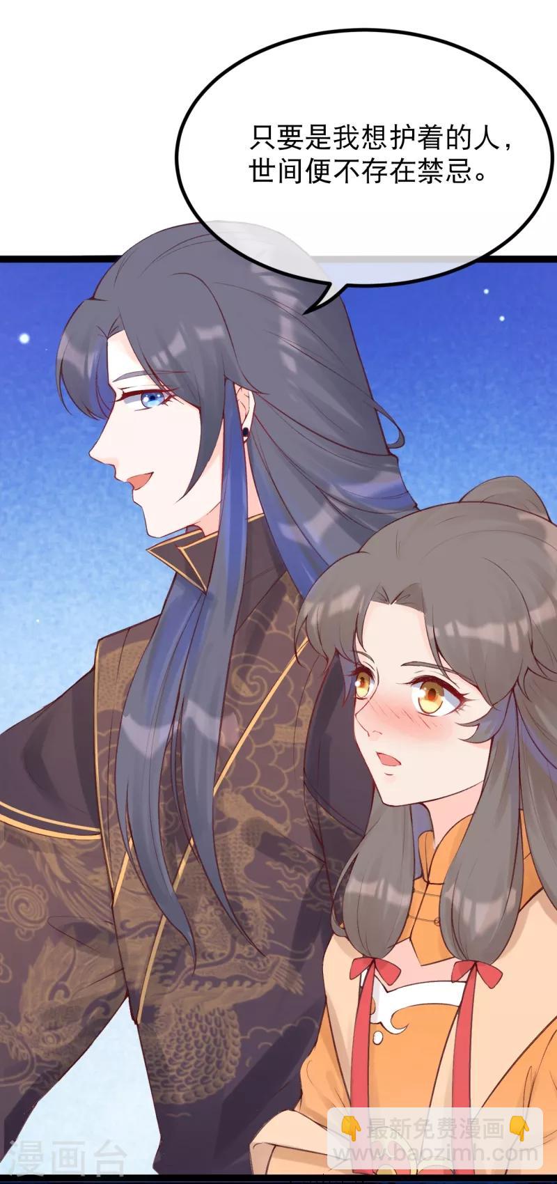 第35话 震慑恶人-第38话