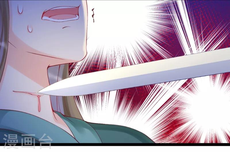 第35话 震慑恶人-第38话