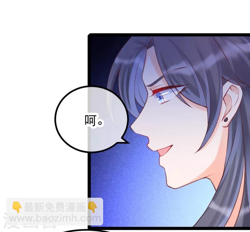 第35话 震慑恶人-第38话