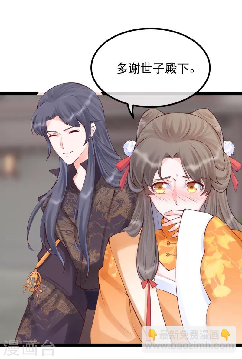 第35话 震慑恶人-第38话