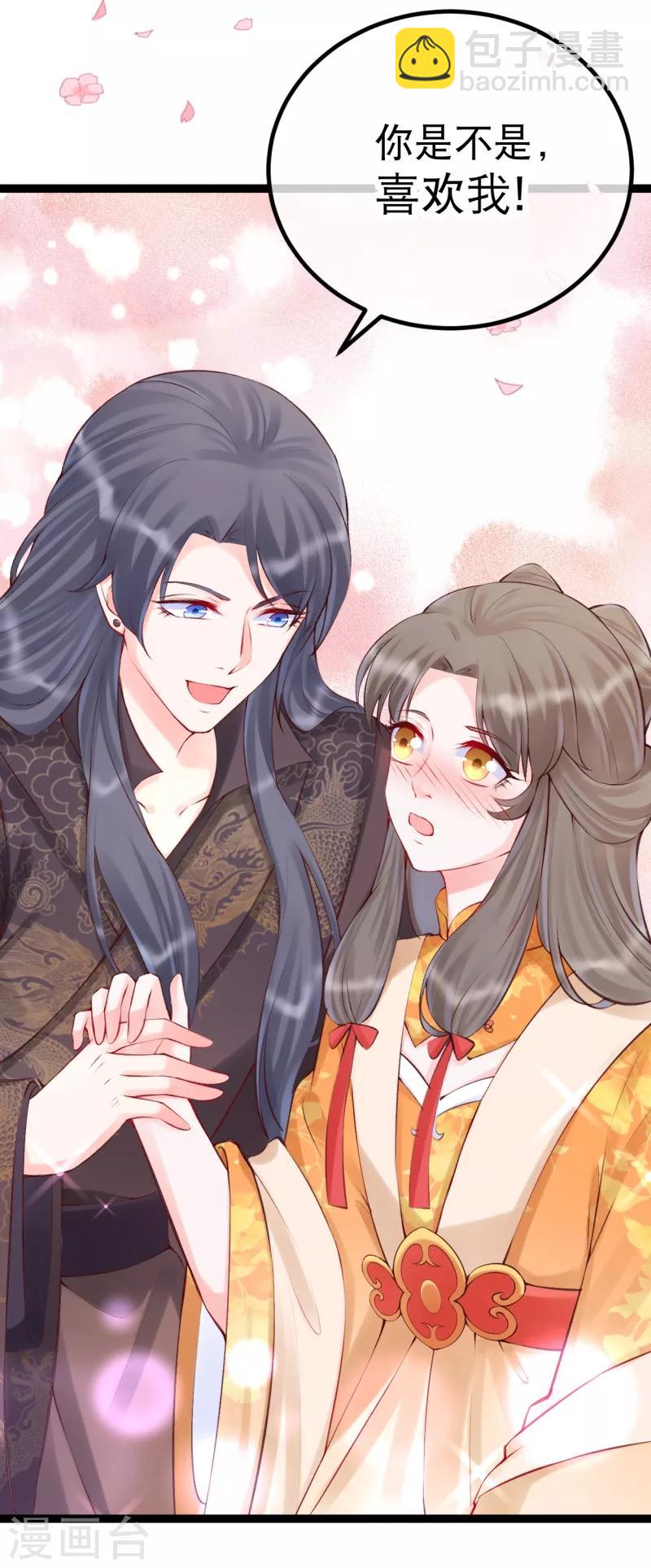 第35话 震慑恶人-第38话