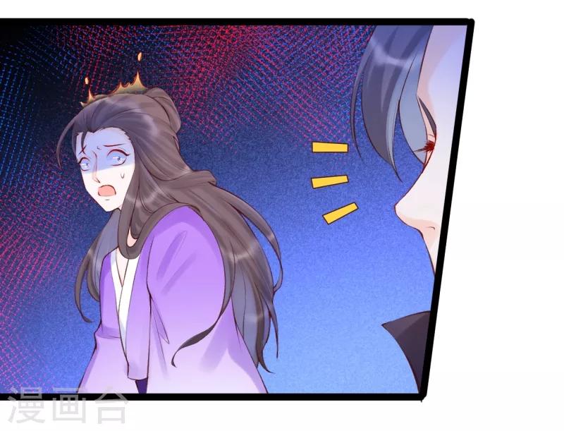 第35话 震慑恶人-第38话