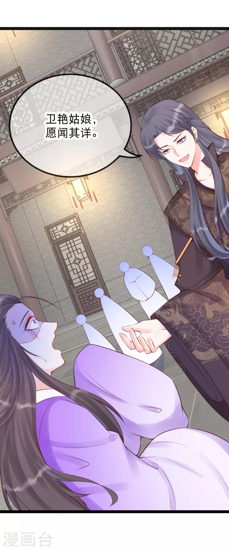 第35话 震慑恶人-第38话