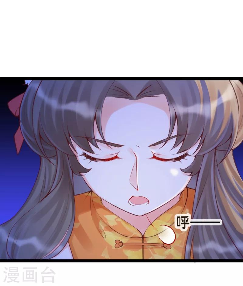 第35话 震慑恶人-第38话