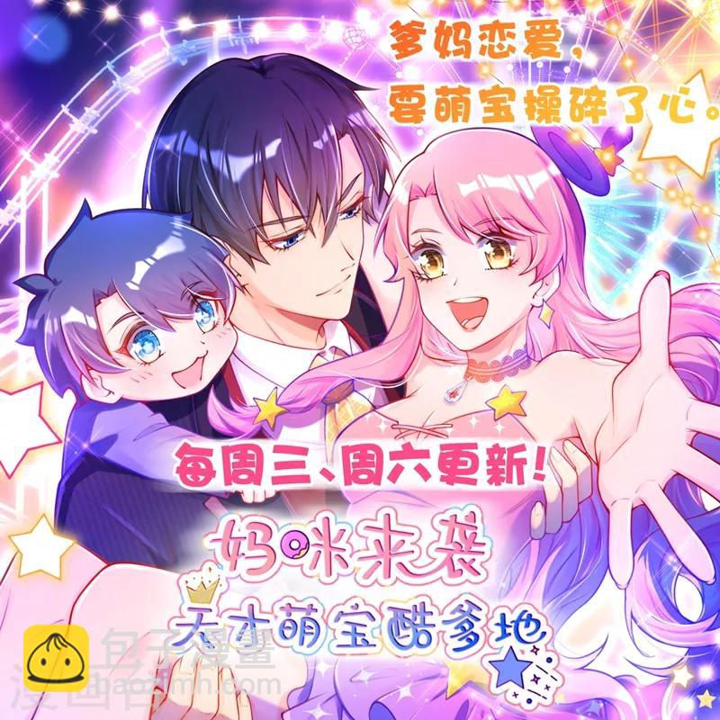 第35话 震慑恶人-第38话