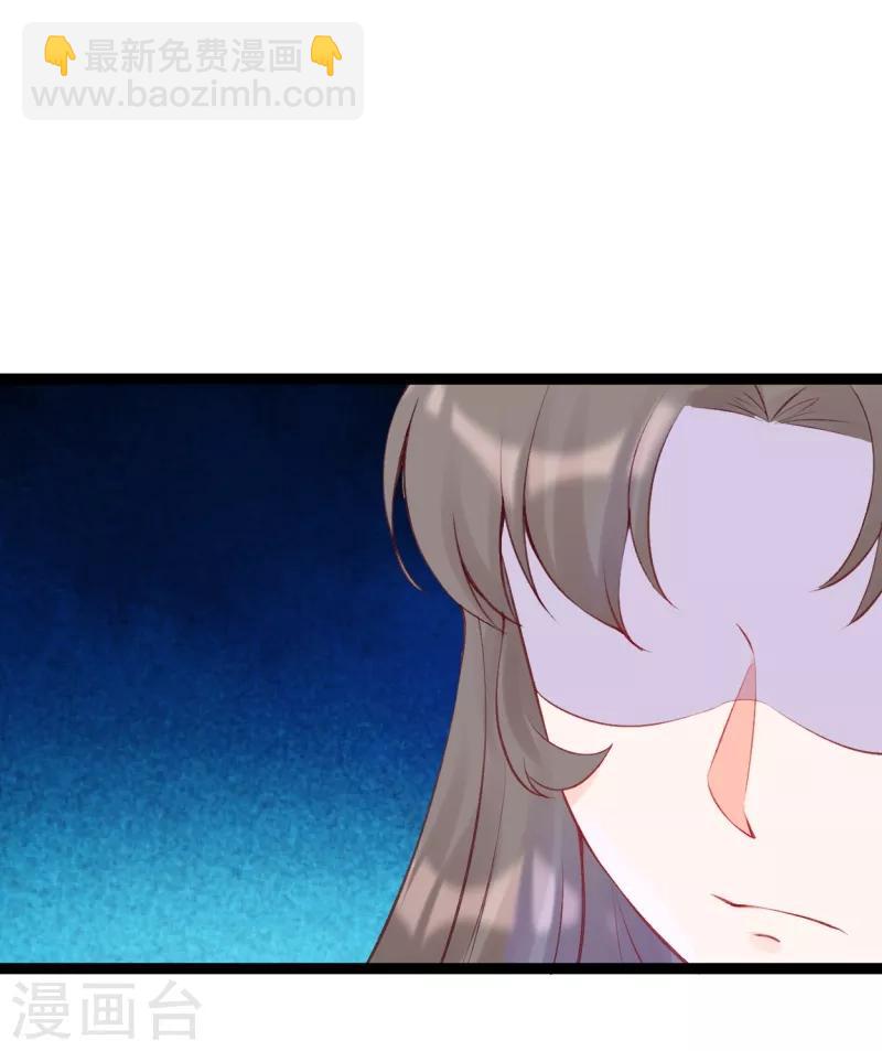 第35话 震慑恶人-第38话