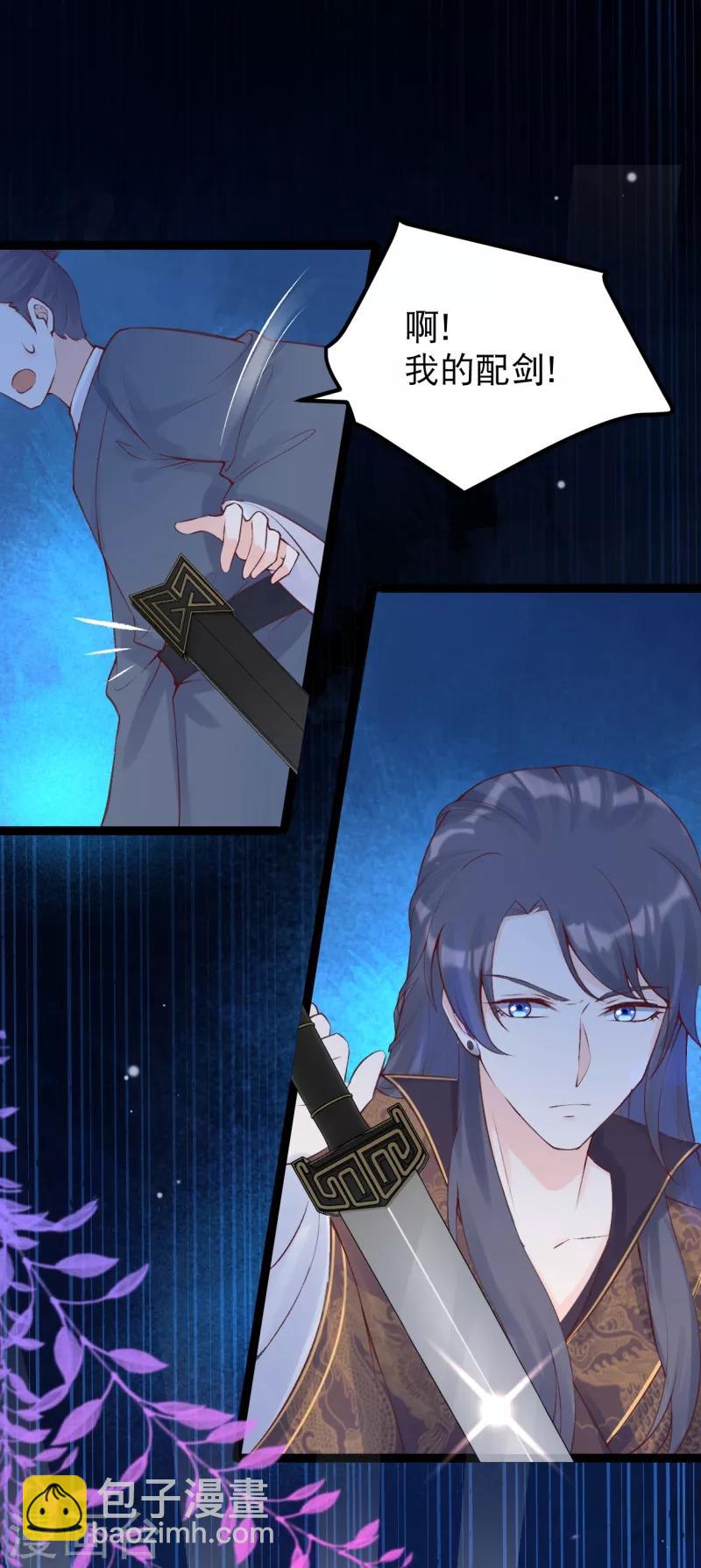 第35话 震慑恶人-第38话