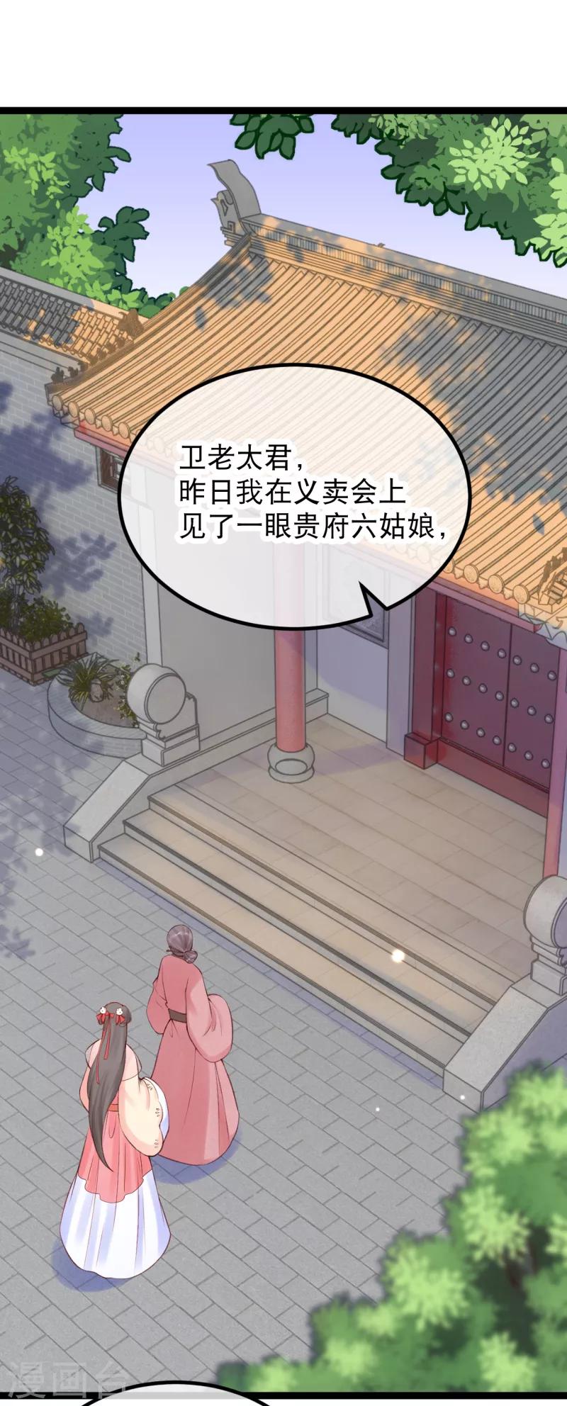 第40话 第一季完结-第44话