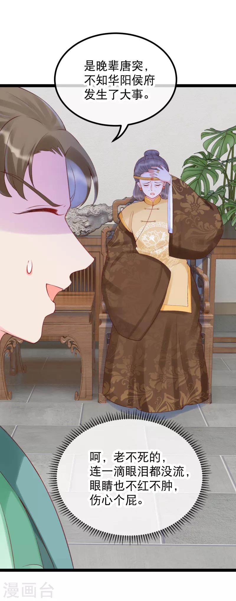 第40话 第一季完结-第44话