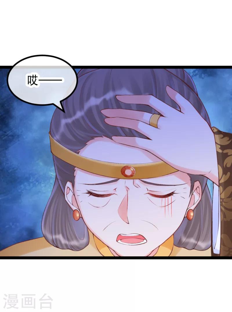 第40话 第一季完结-第44话