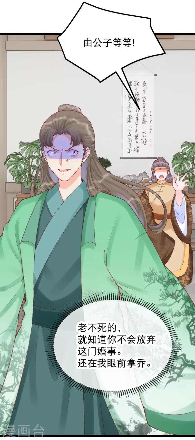 第40话 第一季完结-第44话