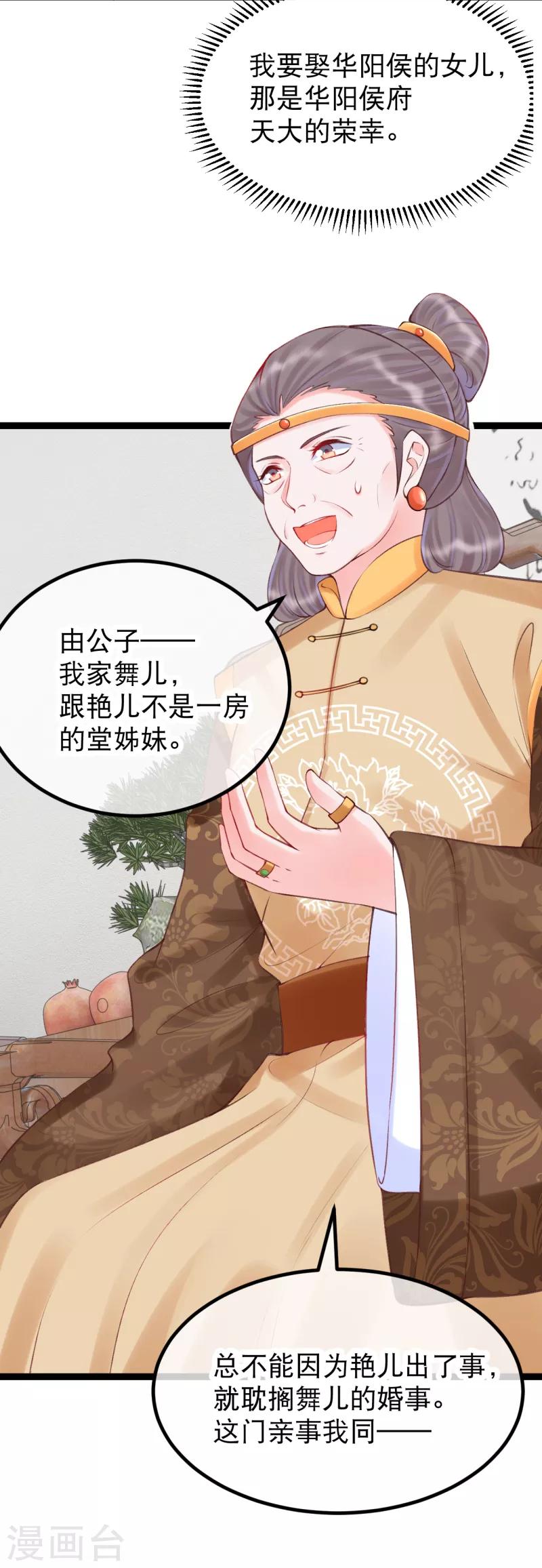 第40话 第一季完结-第44话