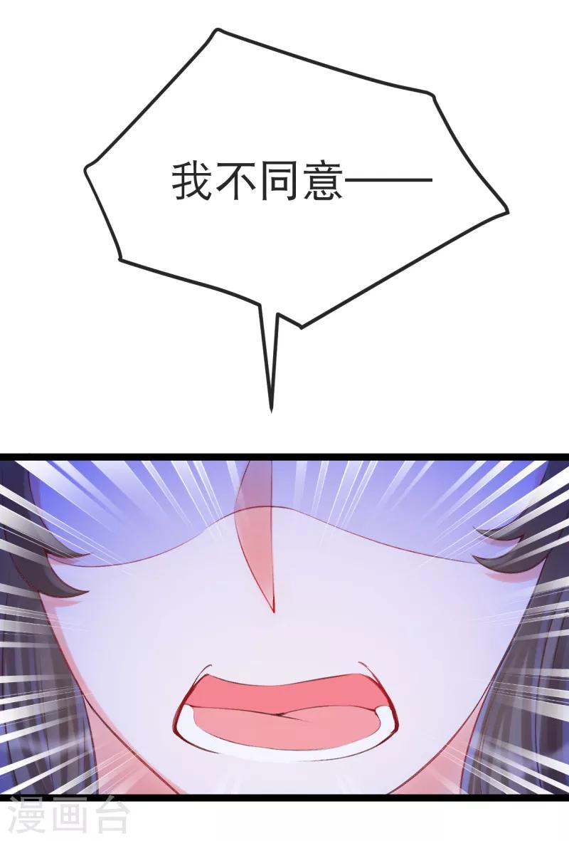 第40话 第一季完结-第44话