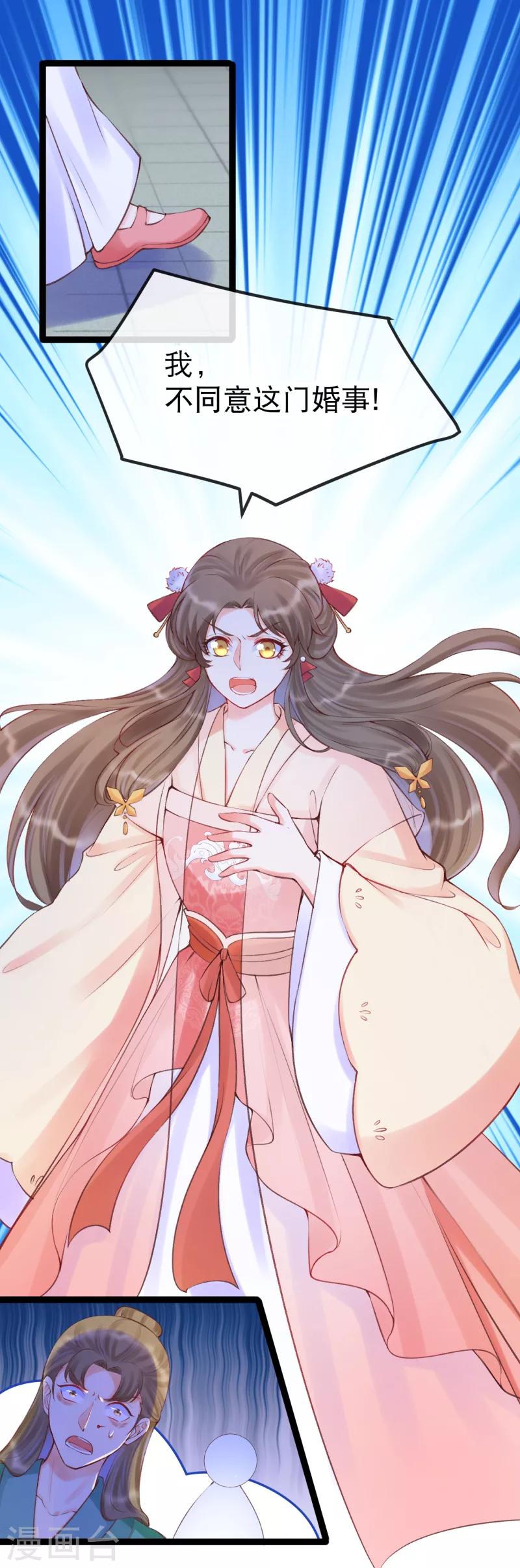 第40话 第一季完结-第44话