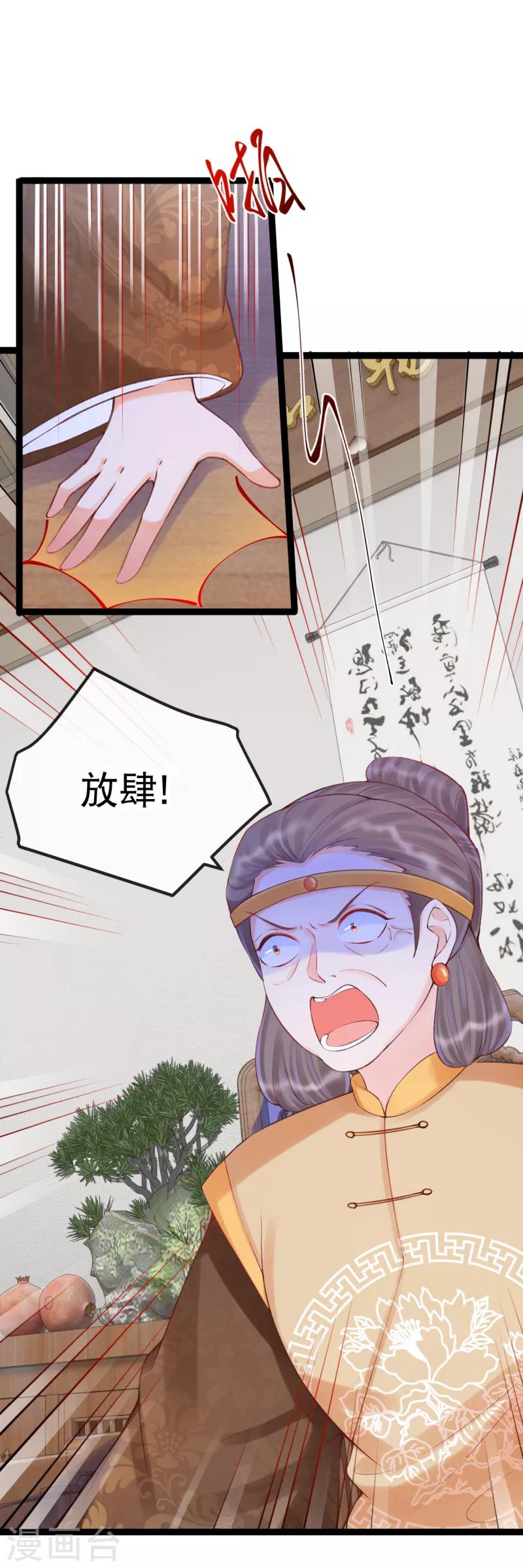 第40话 第一季完结-第44话