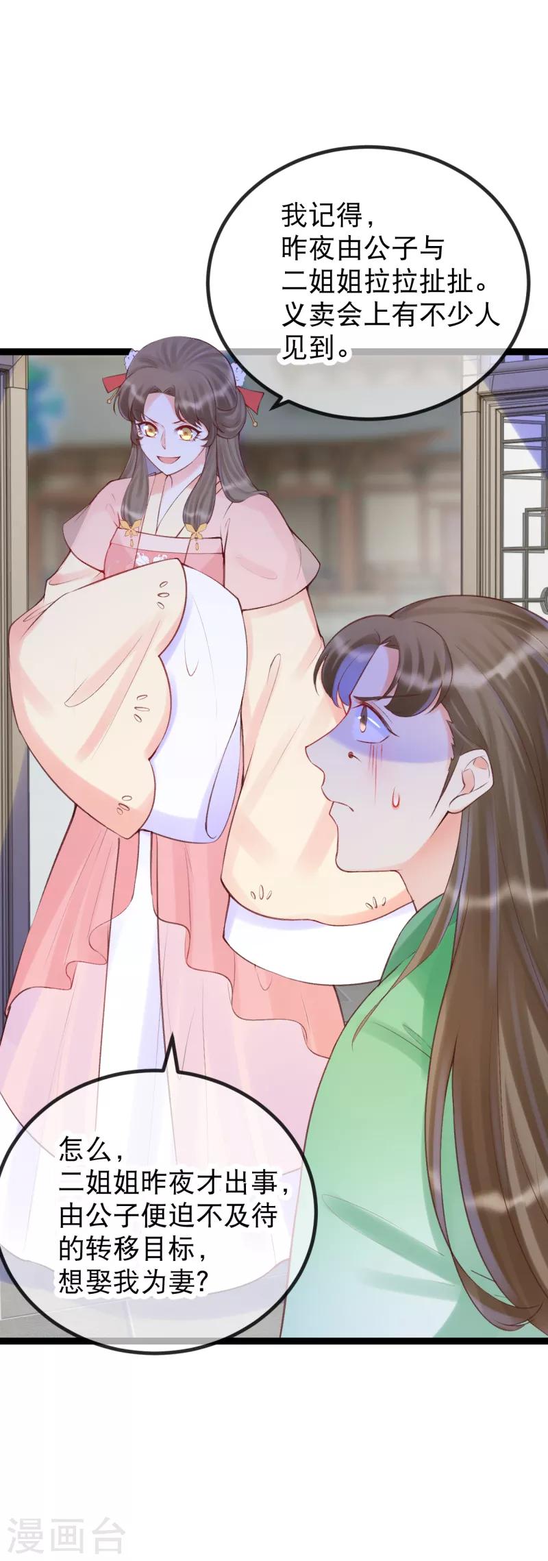 第40话 第一季完结-第44话